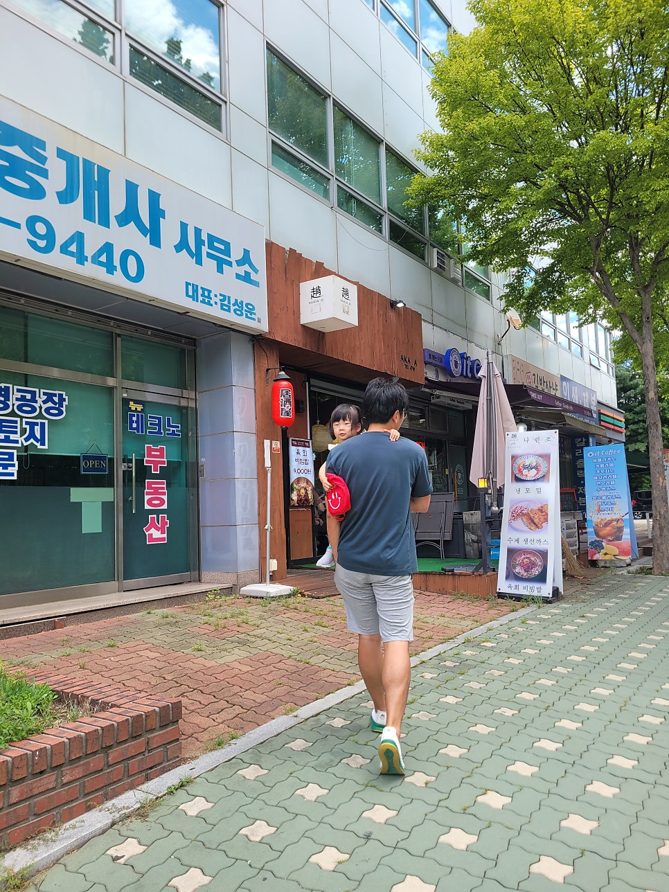 나린조 사진 4