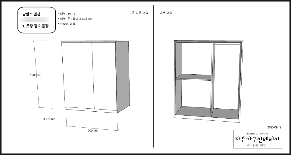 팜힐스 사진 5