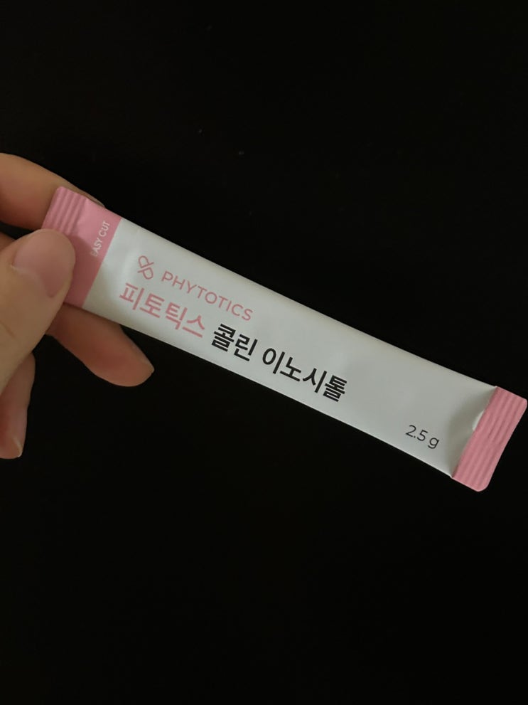 피토틱스 콜린 이노시톨 한 달 복용 후기 / PMS 완전개선한 후기