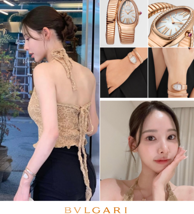  부내나는 이나연 불가리 명품 세르펜티 목걸이 시계 추천 가격 후덜덜?