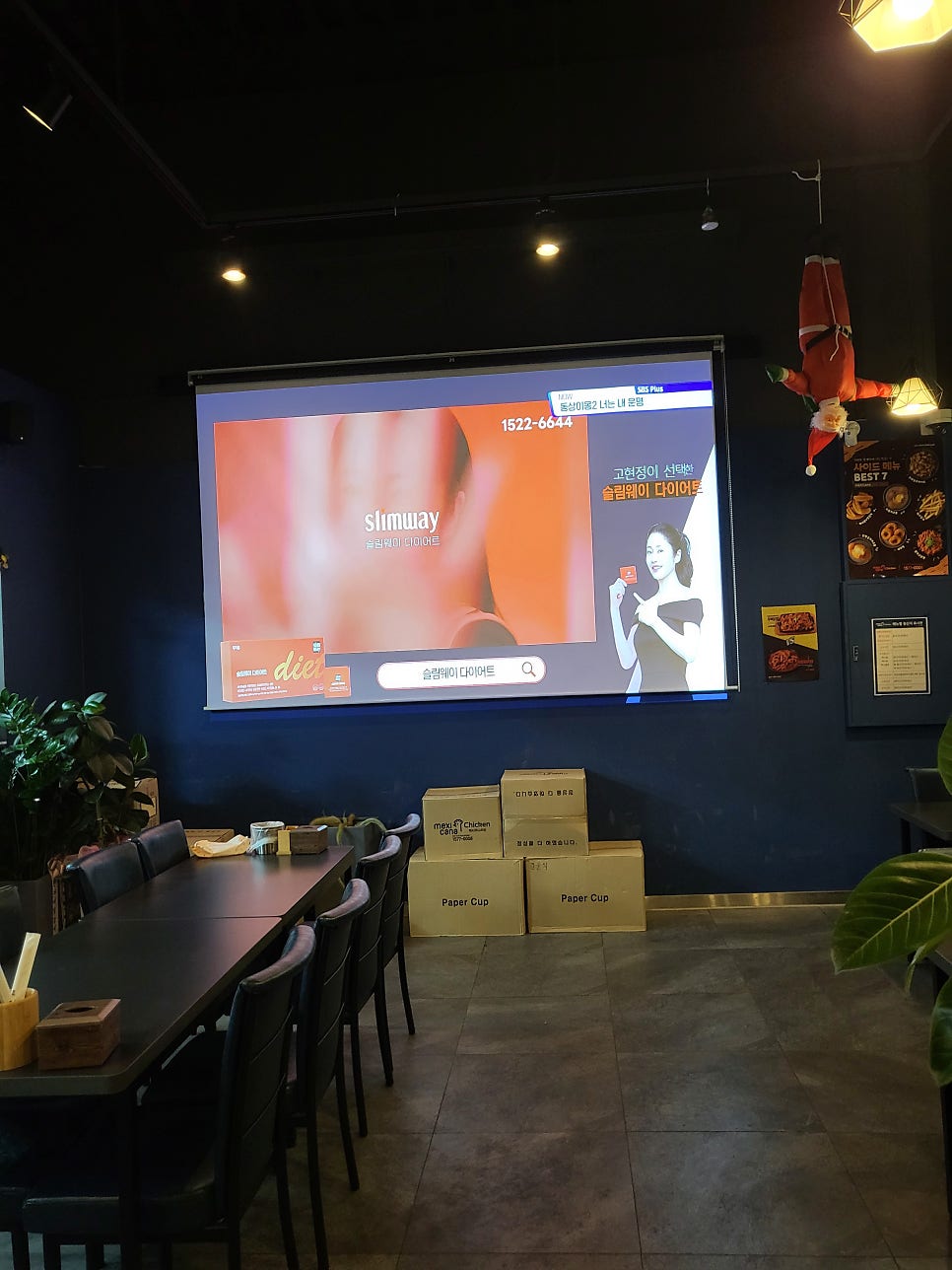 멕시카나치킨 서산성연점 사진 2
