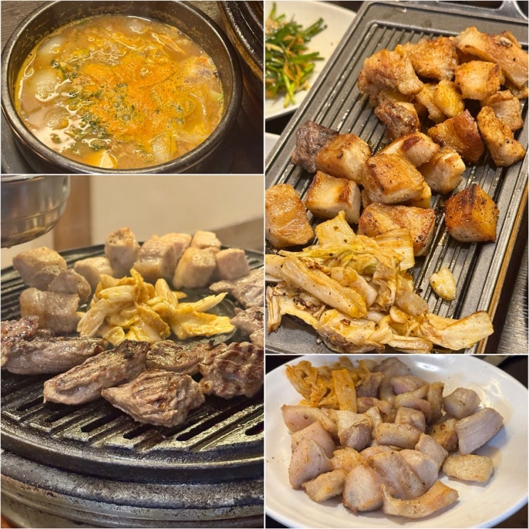  신논현 맛집 다몽집 내돈내산 강남 고기집 회식장소 추천