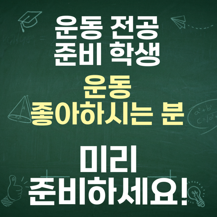  운동하다 골절? 상해 통합치료비: MRI, CT부터 재활까지 24종 치료보장!