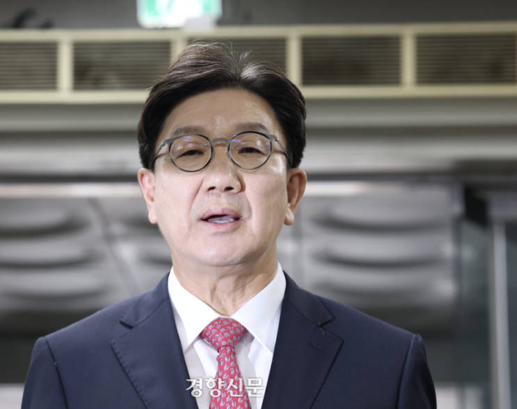<b>권성동</b> 구속영장 통일교 관봉권 불법 <b>정치자금</b> 1억<b>수수</b>혐의에... 