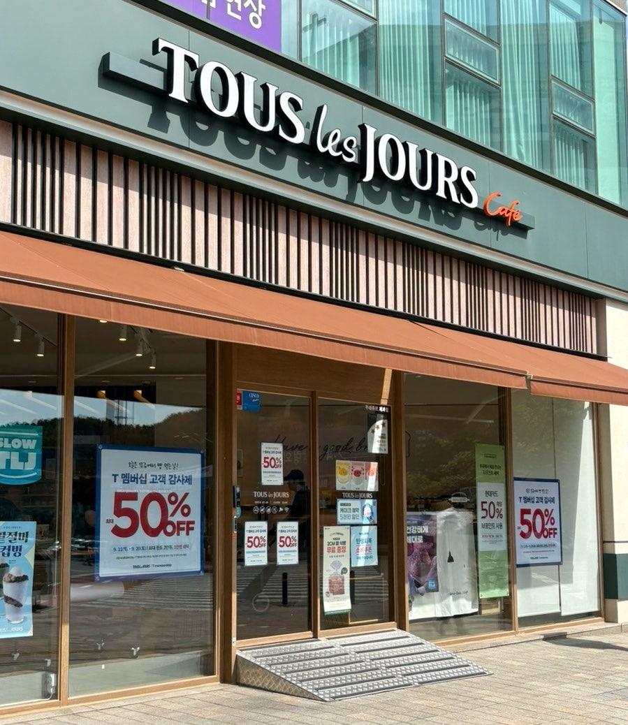 뚜레쥬르 동탄목동점 사진 4