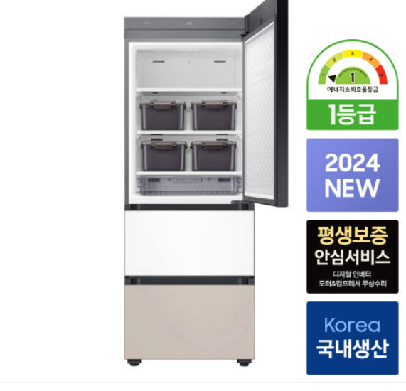  삼성김치냉장고 3도어 1등급 RQ33DB74C1AP,  120만원대 구매 혜택 완벽 정리 (후회 없는 선택)