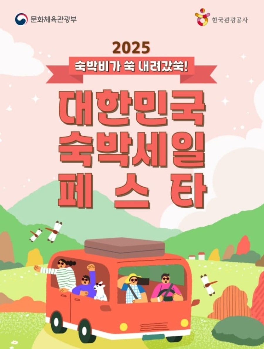 호텔카이