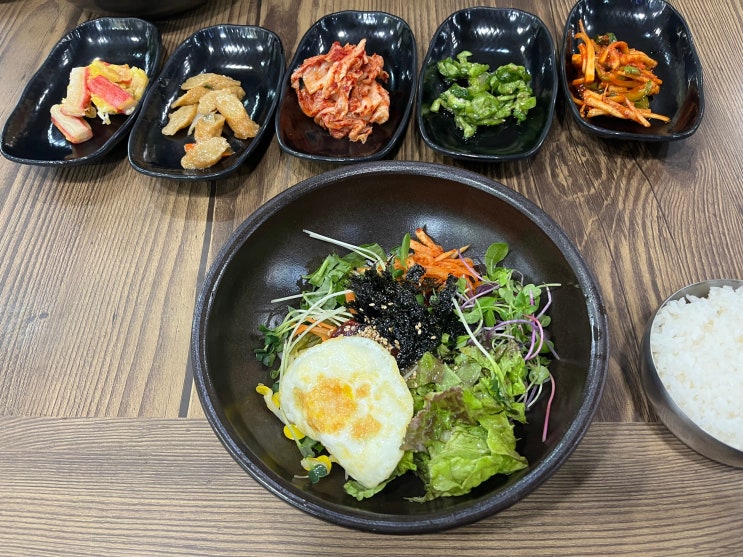  [청주노포7] 서원경 비빔밥, 청주시내에 위치한 야채공급소(내년이면 50주년)