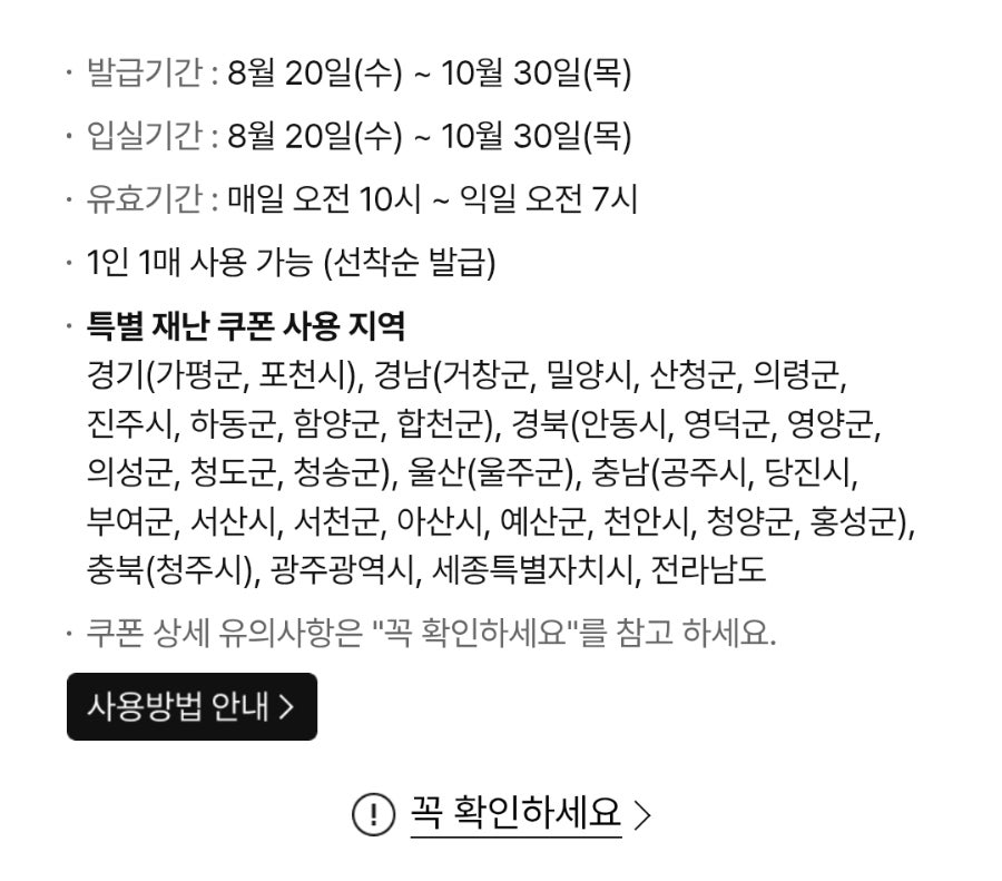 호텔카이 사진 4
