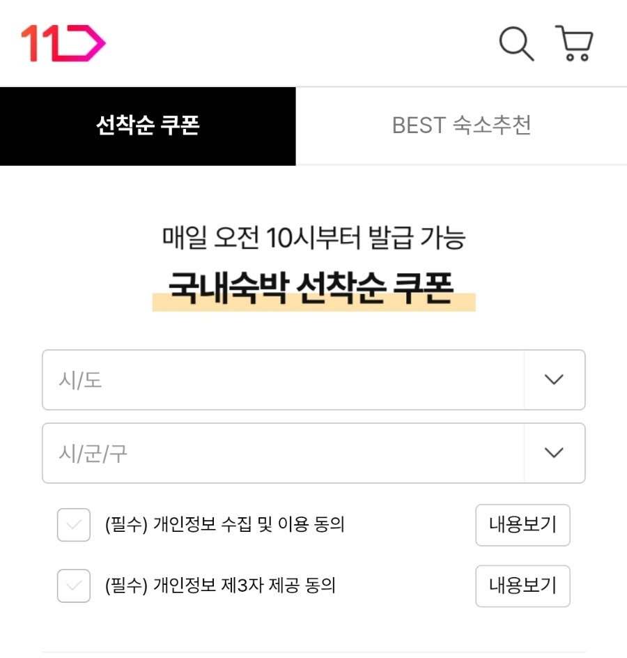 호텔카이 사진 2