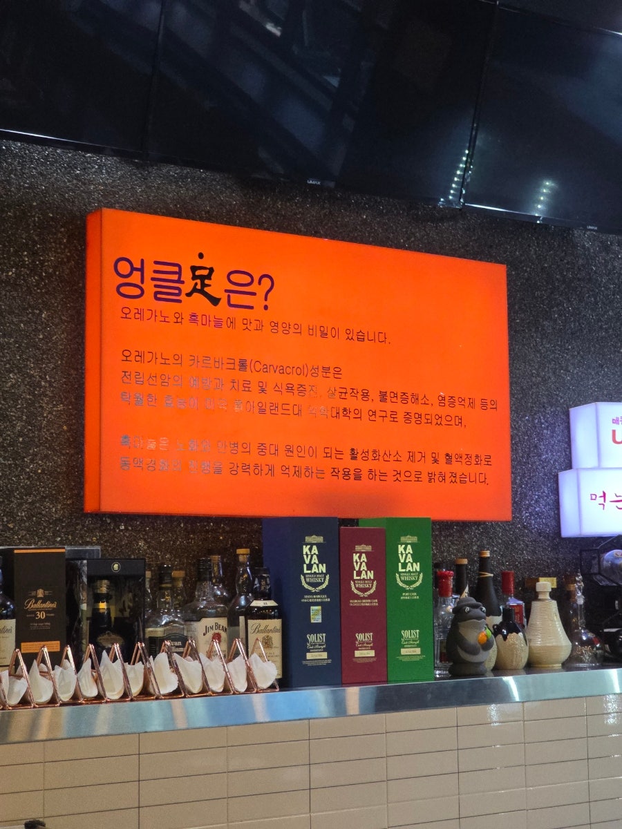 먹태감성펍 사진 1
