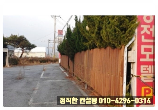 궁전모텔 사진 4