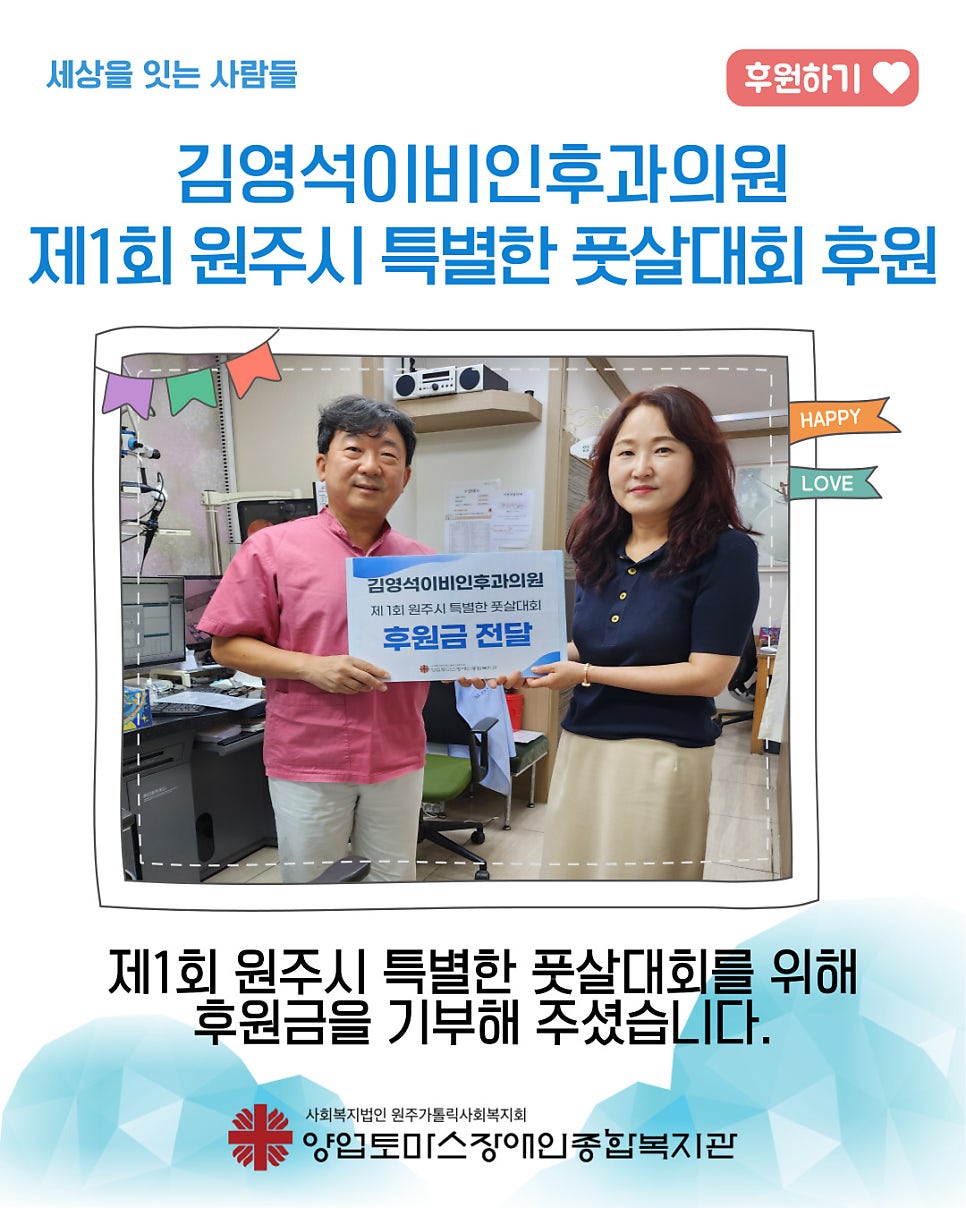 김영석이비인후과의원 사진 1