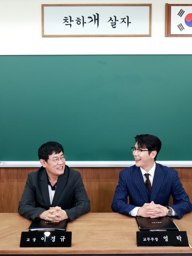'교장' <b>이경규</b>-'교무부장' <b>영탁</b>..반려견 사관학교 된 '<b>개훌륭</b>... 