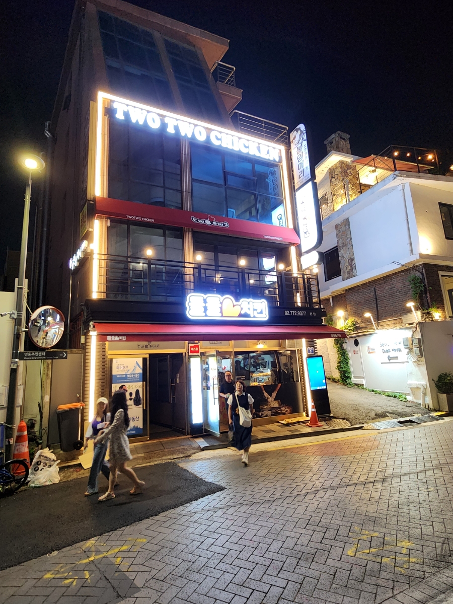 둘둘치킨 명동본점 사진 2
