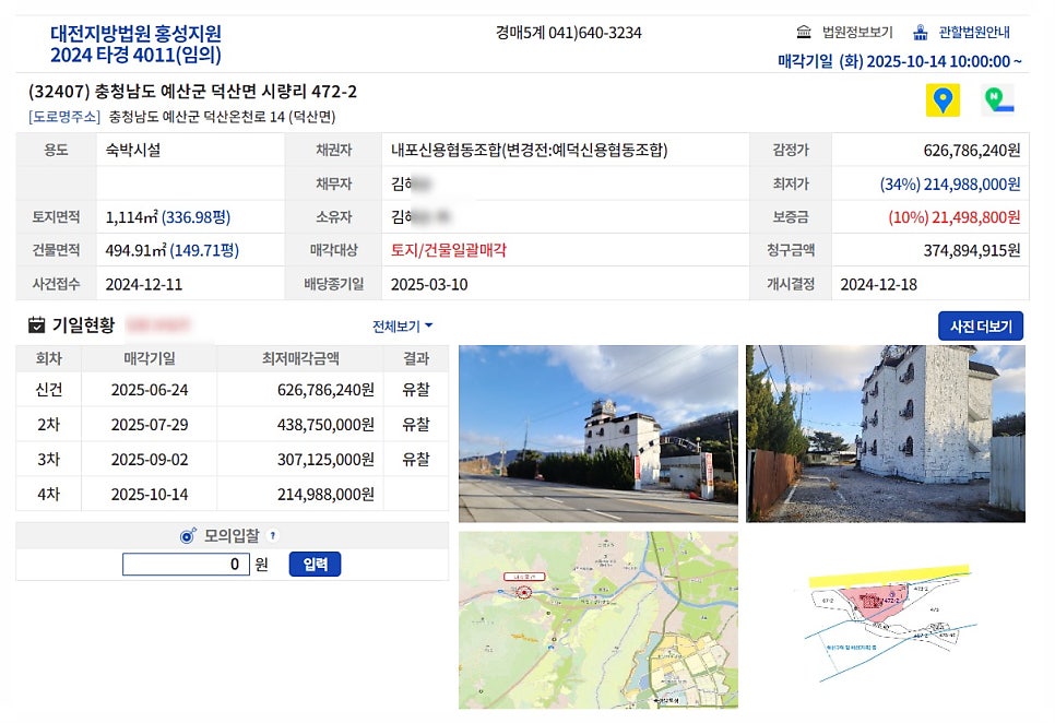 궁전모텔 사진 1