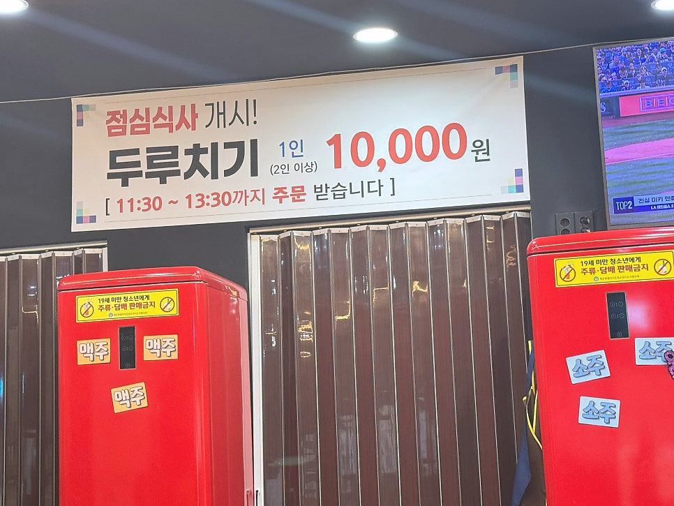 1950김프로 사진 6