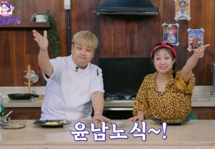 윤남노, "몇 살이냐 묻고 30만원 팁+응원"...<b>박나래</b>와 구면, <b>미담</b>... 