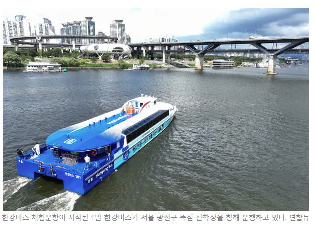  고민정 “2시간이면 제주도도 다녀와”  오세훈 한강버스 직격 비판