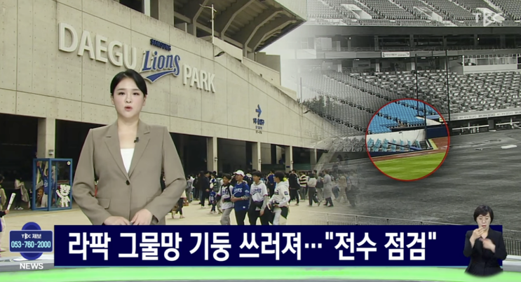  기둥도 쓰러진다, 꼭 살펴봐야 하는 '이것'
