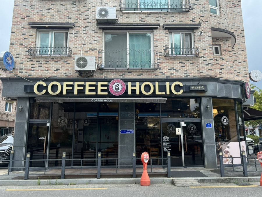 커피홀릭 하가점 사진 3