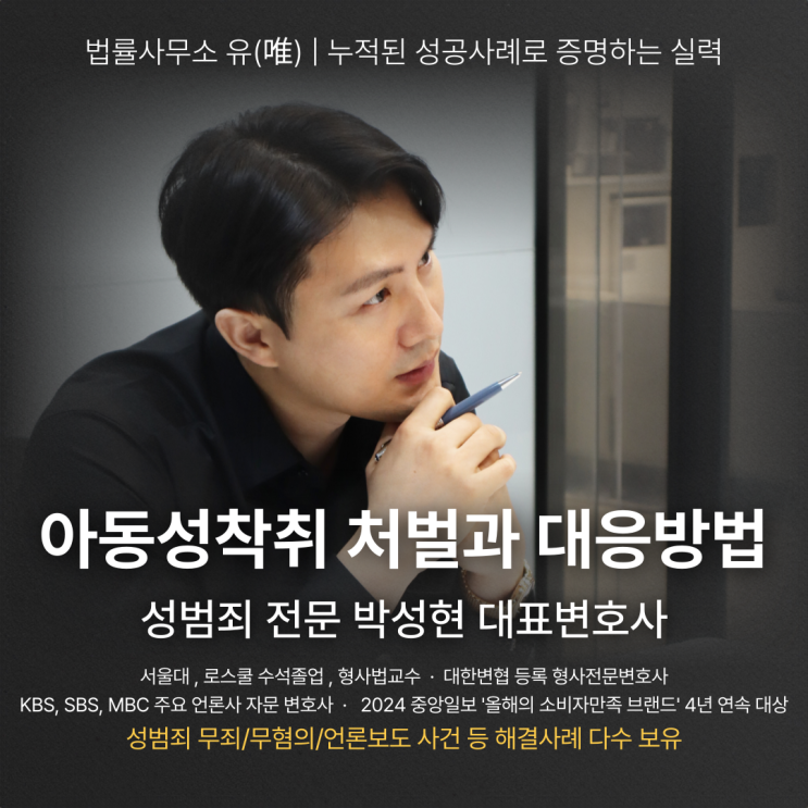  심신미약감형 기준 및 대응법, 정확히 알아야 합니다