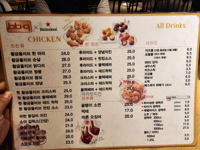 BBQ 대구동북로점 사진 3