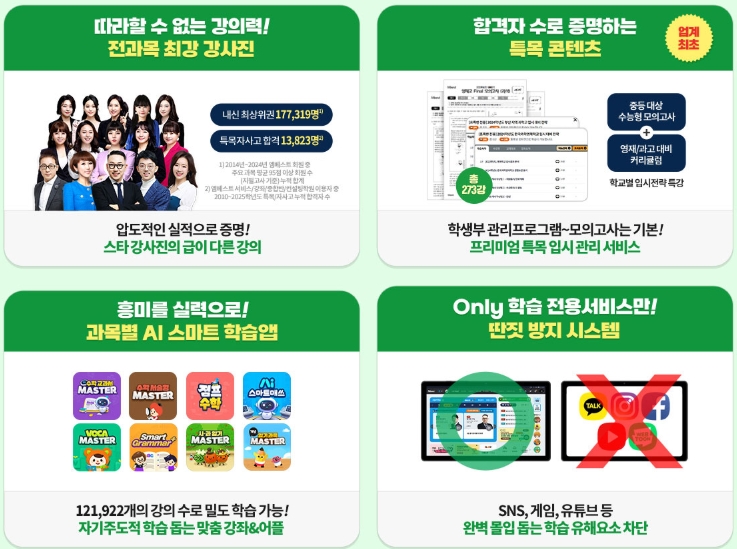  엠베스트 중1기술가정 기출문제 무료다운사이트 PDF 중학교1학년 2학기 중간고사 시험문제 1-2