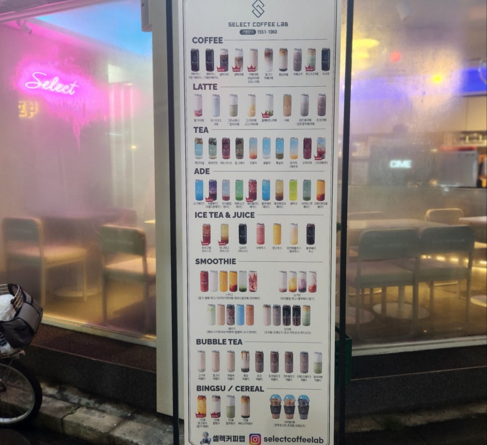 셀렉커피랩 화곡점 사진 3