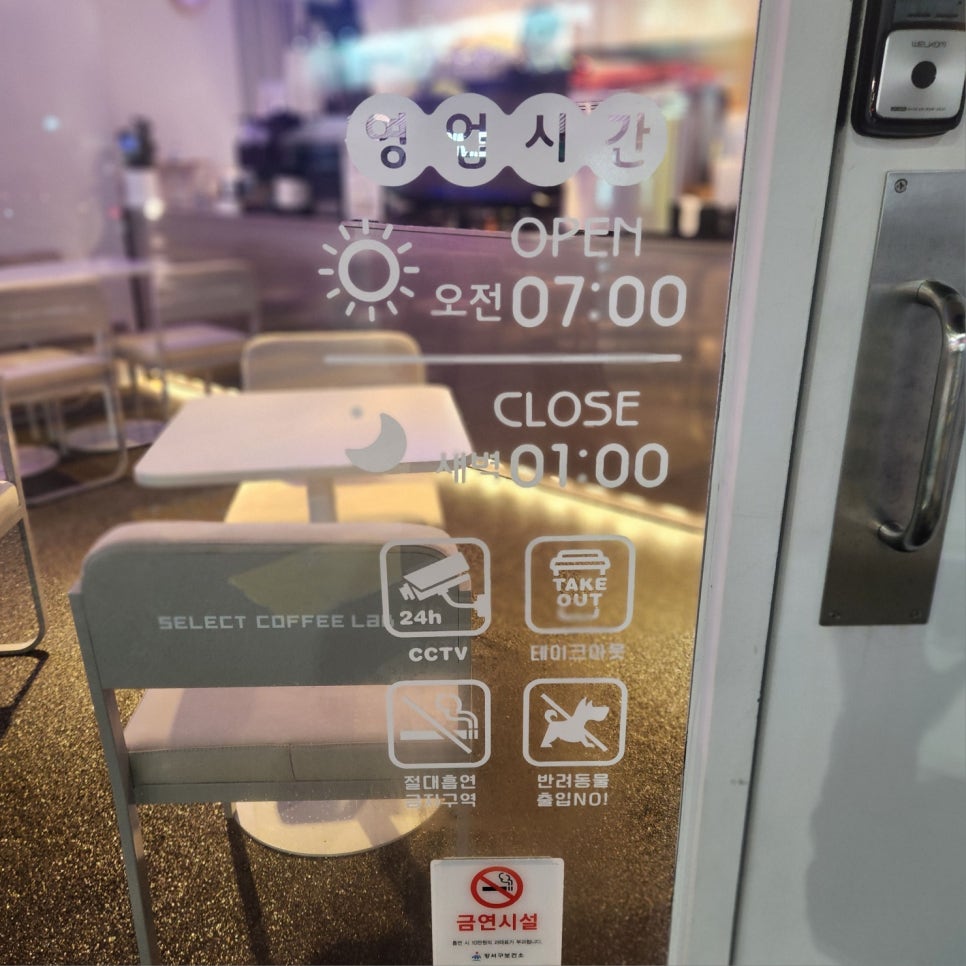 셀렉커피랩 화곡점 사진 5