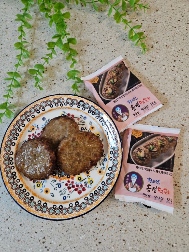  노릇노릇 구워낸 송정 수제 떡갈비, 집에서 즐기는 프리미엄 한우의 맛