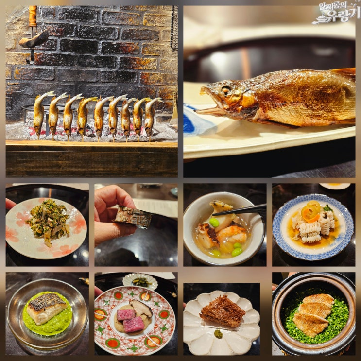  부산 미슐랭 오마카세 남천동 으뜸 이로리바타