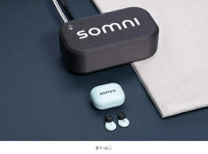  충전 필요 없는 무선 이어폰?  영국서 등장한 ‘솜니버즈’