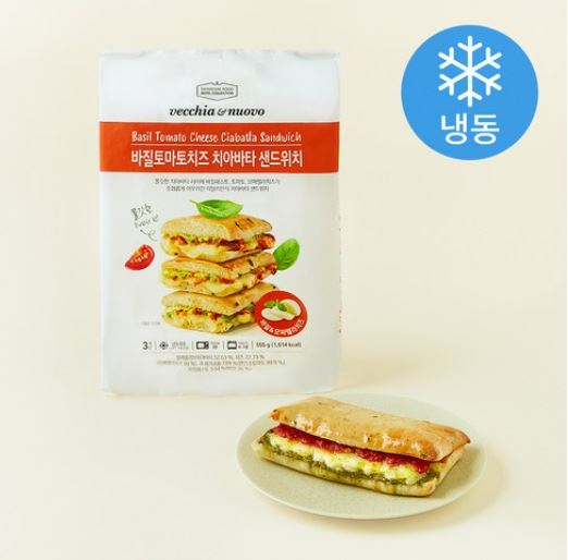  집에서도 간편하게 즐기는 이탈리아 감성! 베키아에누보 바질토마토치즈 치아바타 샌드위치 (냉동) – 쫄깃한 블랙올리브 치아바타 & 향긋한 바질 토마토 치즈의 완벽한 조합