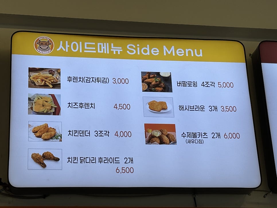 황소버거 사진 4
