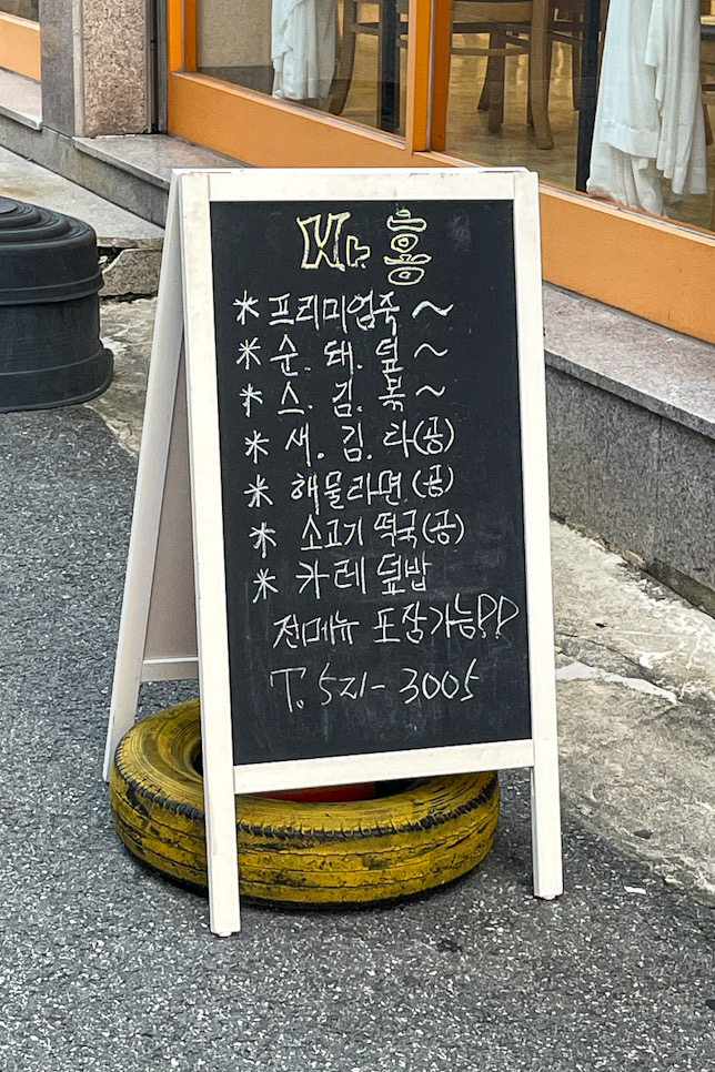 미스터홍 사진 4