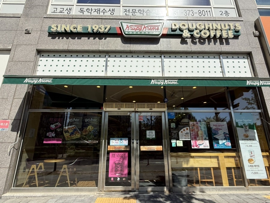 크리스피크림도넛 동탄커뮤니티점 사진 3