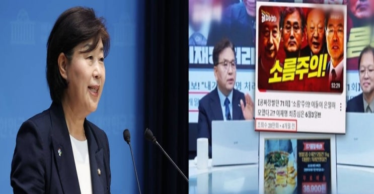 기반 <b>조희대</b> 대법원장 회동설... 판단 개입 혐의 <b>고소</b>고발장 제시