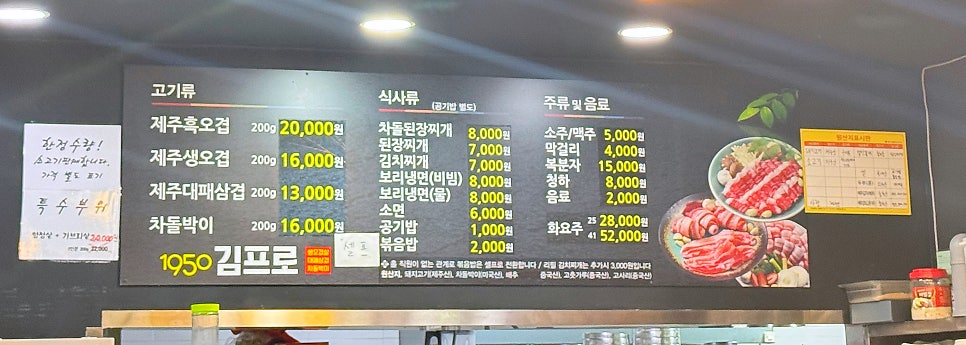1950김프로 사진 5
