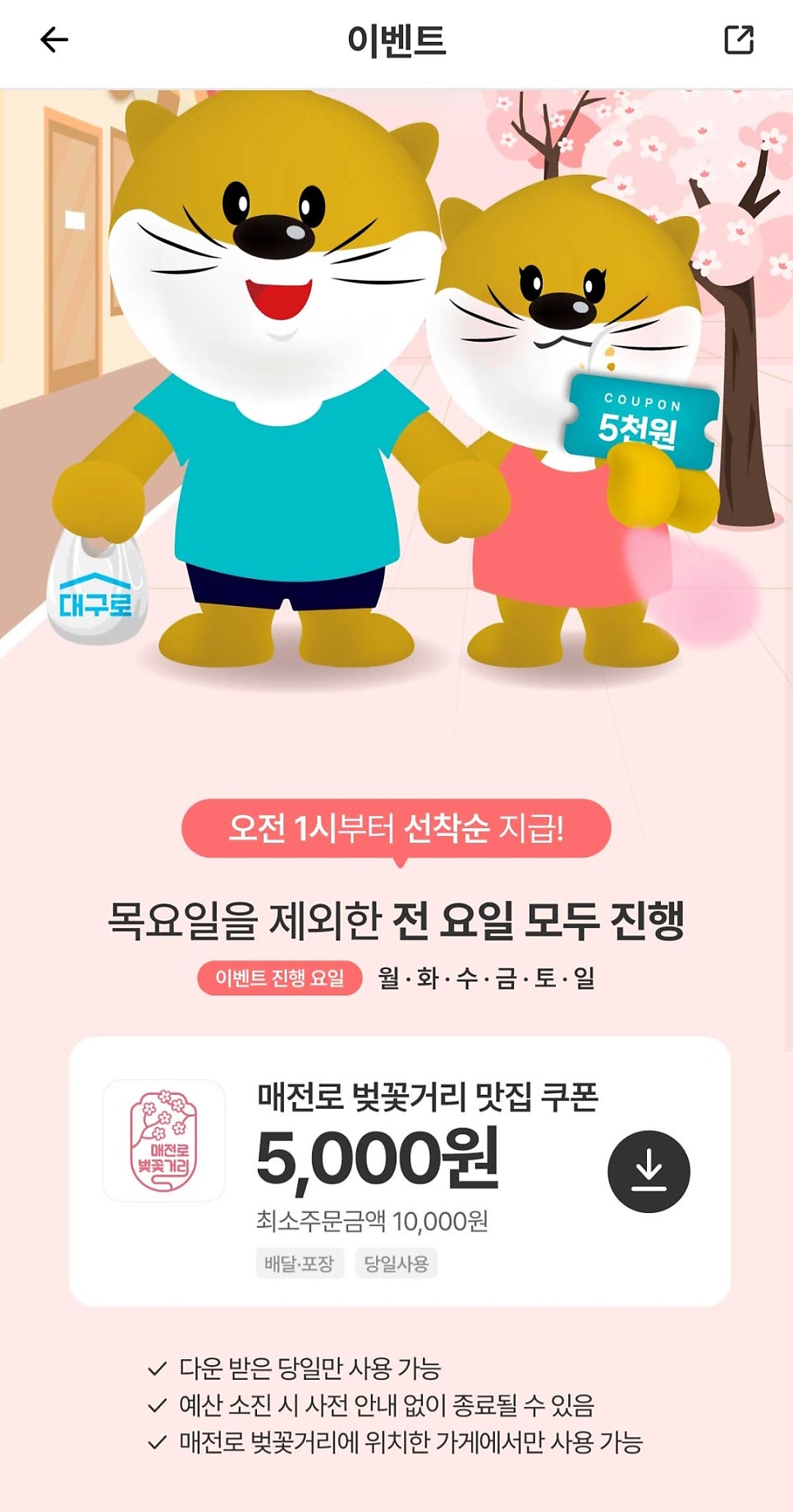한솥도시락 매천휴먼시아점 사진 1