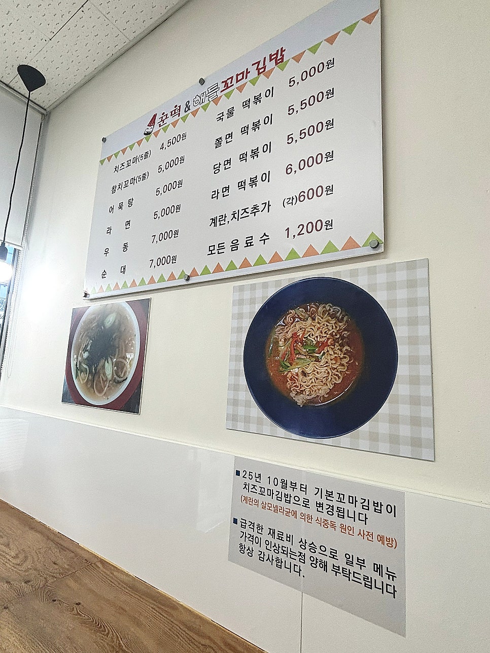해들꼬마김밥 사진 2