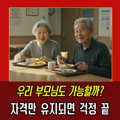  어느 날, 어머니가 월세 4만 원짜리 복지주택으로 이사하셨다