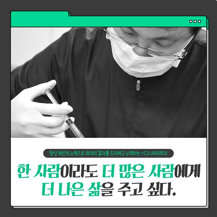  강남다한증치료 땀냄새 걱정없이 간단하게~