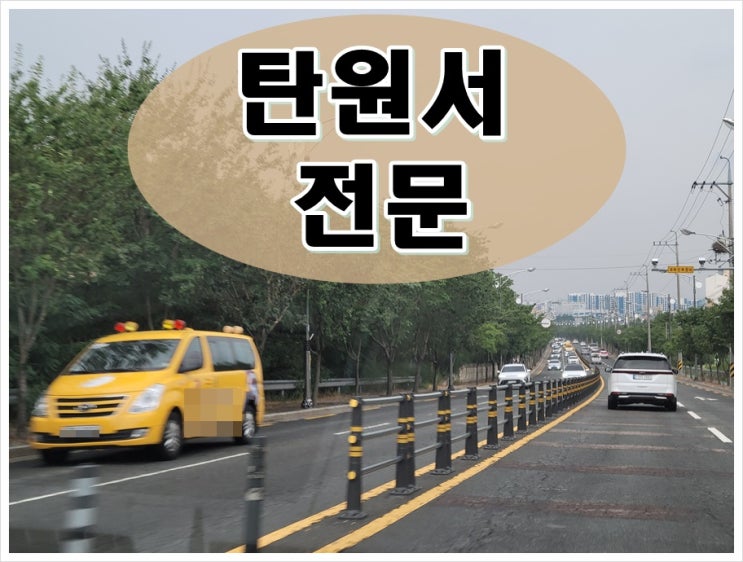  폭행 특수폭행엄벌탄원서 이것 주의해서 작성해야
