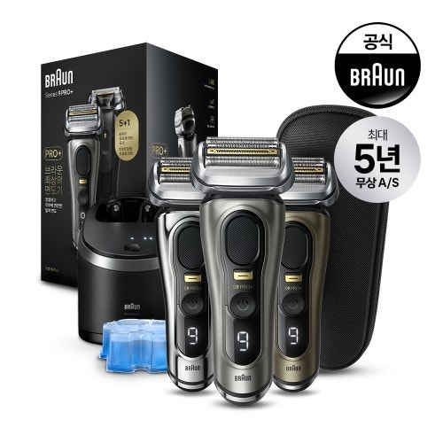 [BRAUN] 브라운 전기면도기 시리즈9 PRO Plus 세척&충전스테이션 추천 인기 가성비 특가 혜택!