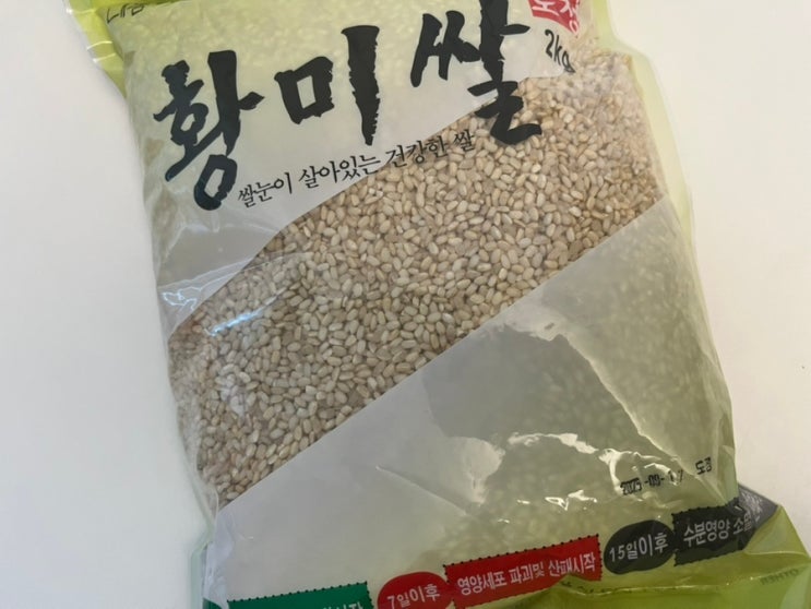  백미와 현미 사이, 황미쌀 아이와 먹어본 후기 산들곳간 오분도미 사용팁