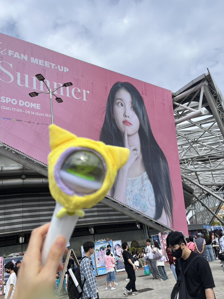 아이유 팬밋업(fan meet up) :  일요일  부산 지방러의 당일치기 팬미팅 후기_KSPO돔 1층 10구역 5열 시야_역조공_아이크샷