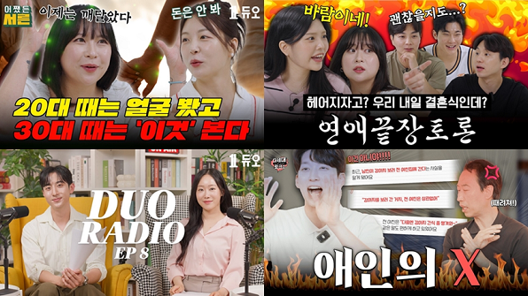 슈카월드 콘텐츠 심층 분석: 재미와 정보를 사로잡는 슈카월드만의 차별점