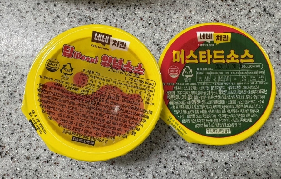 네네치킨 동림점 사진 5