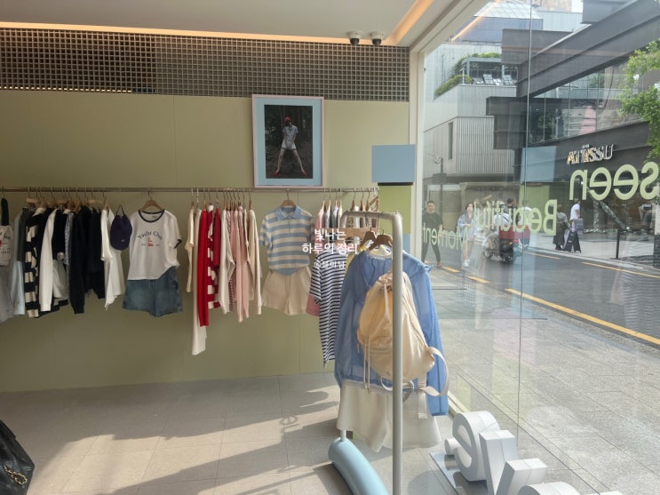 청량한 데일리룩을 만날 수 있는 압구정 로데오 클로브